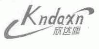 欣达康;KNDAXN