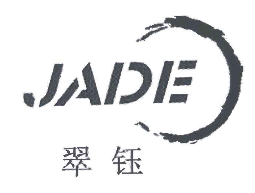 JADE;翠钰