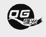 强光