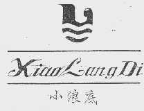 小浪底