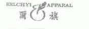 尔旗;EELCHYI APPARAL