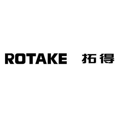 拓得 ROTAKE