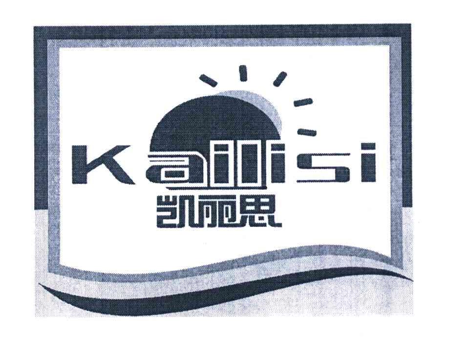 凯丽思