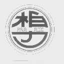柏力   PAR REE