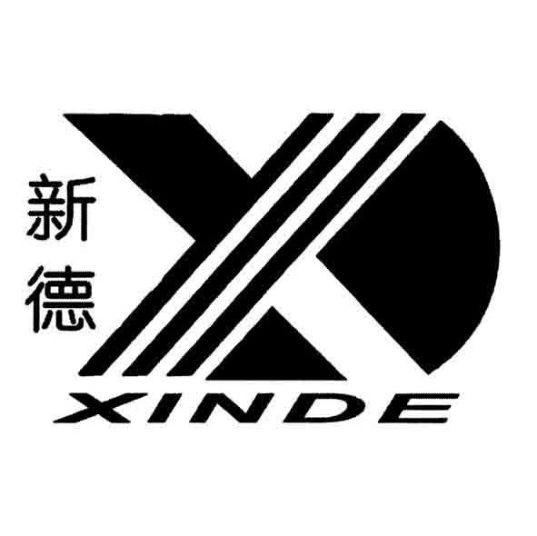 新德 XD
