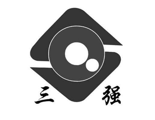 三强 SQ