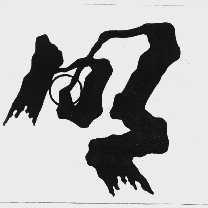 明