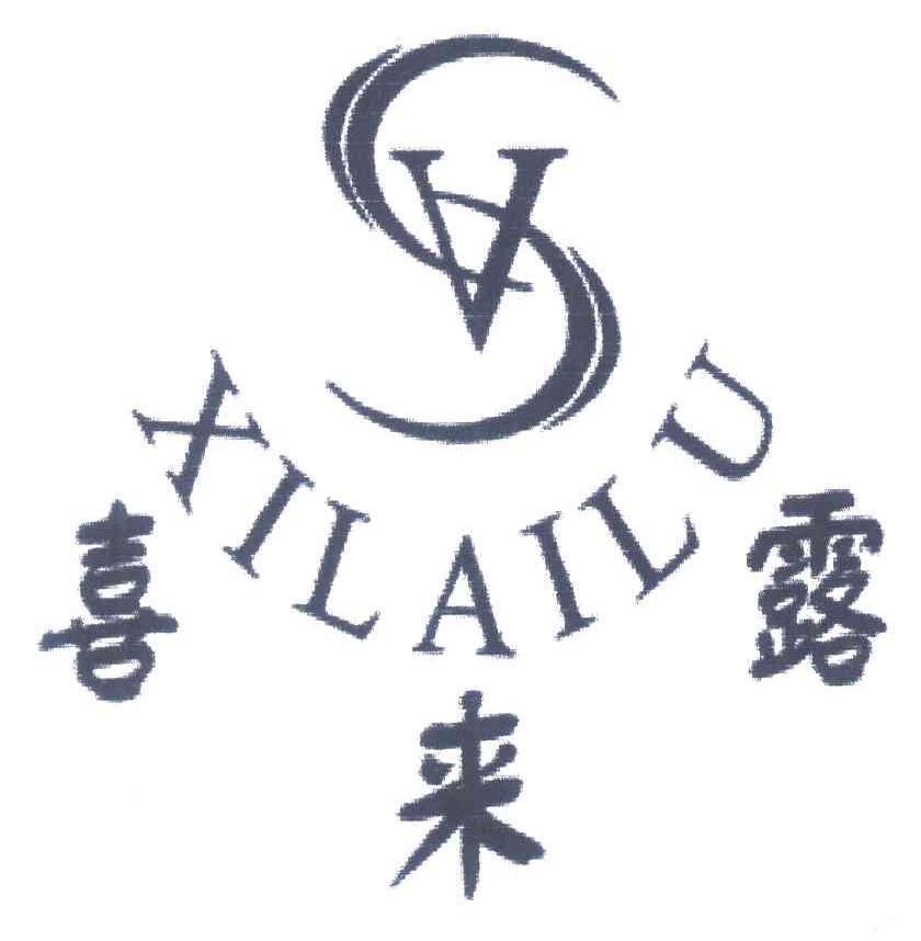 喜来露