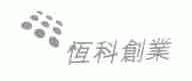 恒科创业