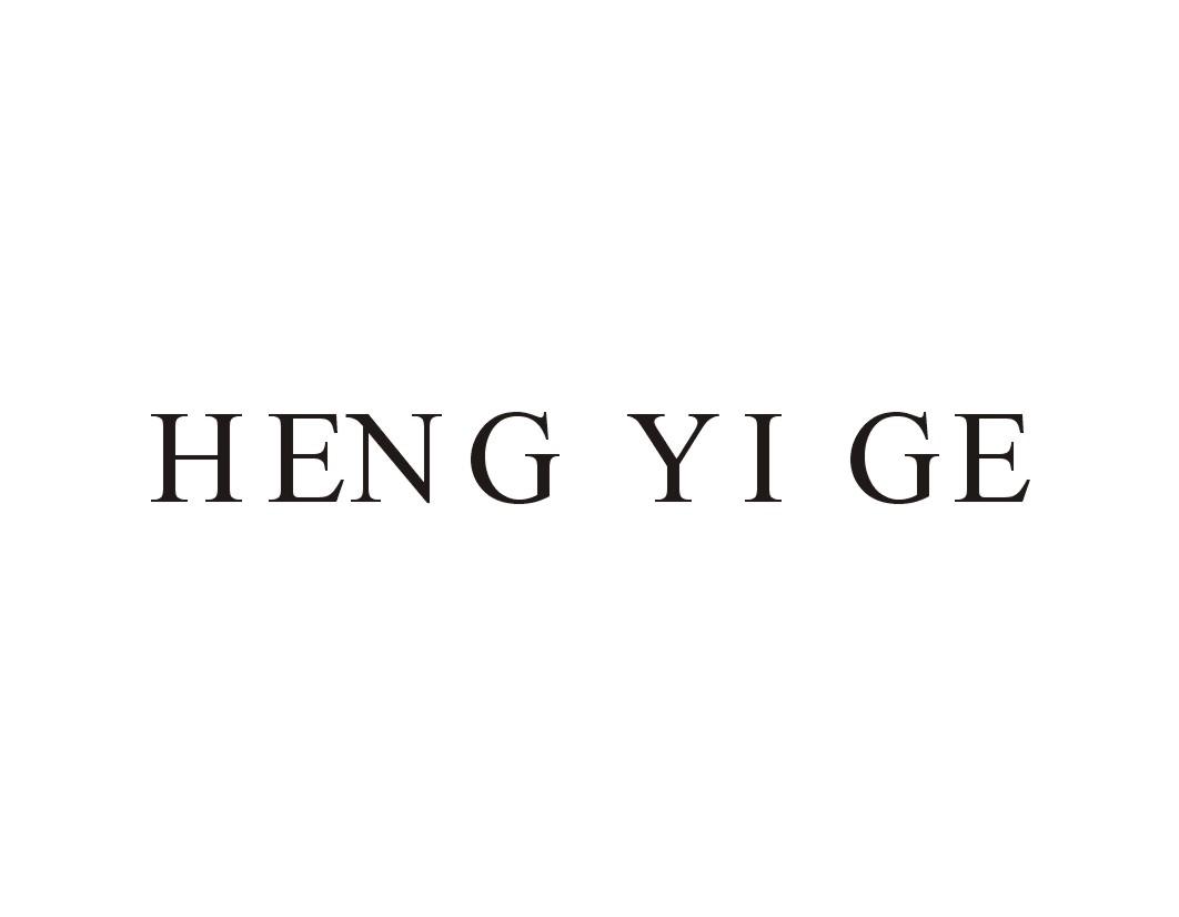 HENG YI GE