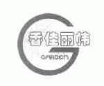 香佳丽帏;GARDEN