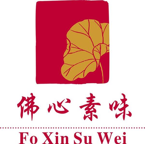 佛心素味