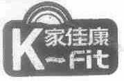 家佳康;K-FIT