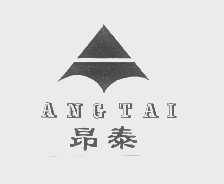 昂泰