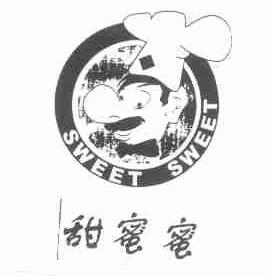 甜蜜蜜;SWEET SWEET