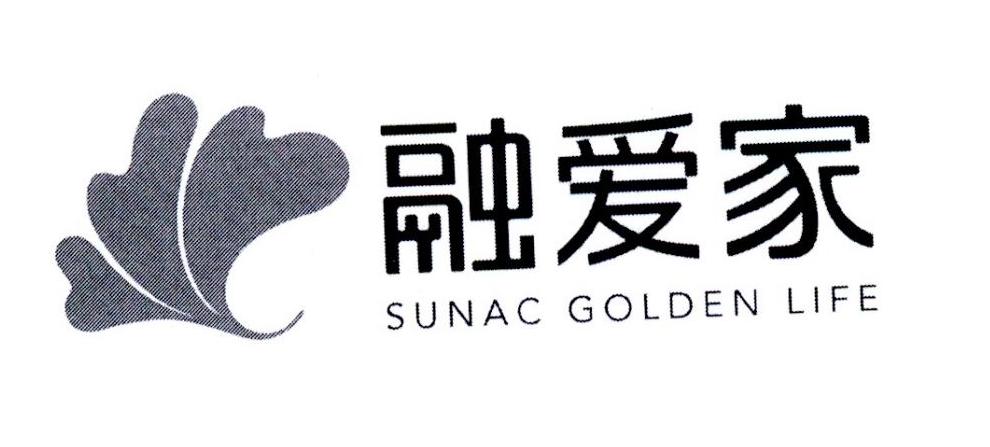 融爱家 SUNAC GOLDEN LIFE