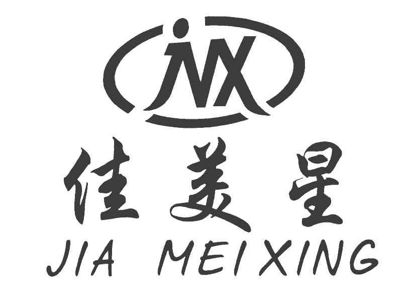 佳美星 JMX