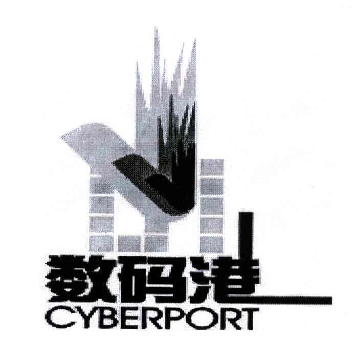 数码港;CYBERPORT