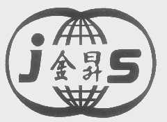 金升