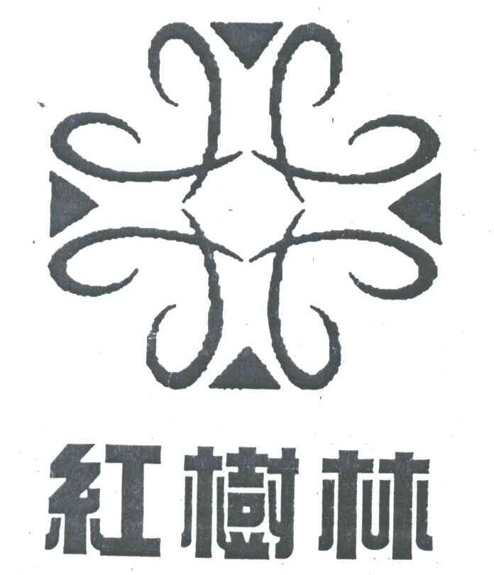红树林