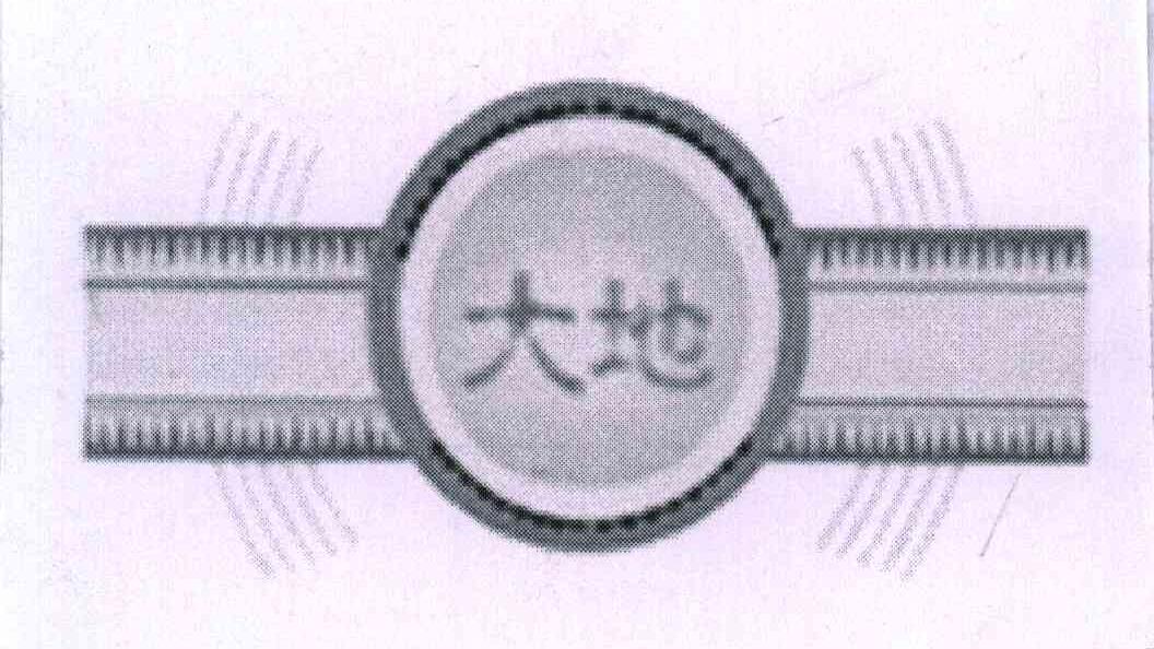 大地