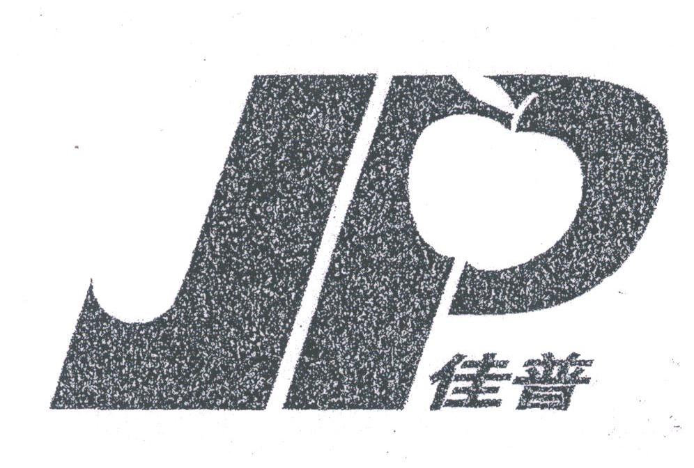 佳普