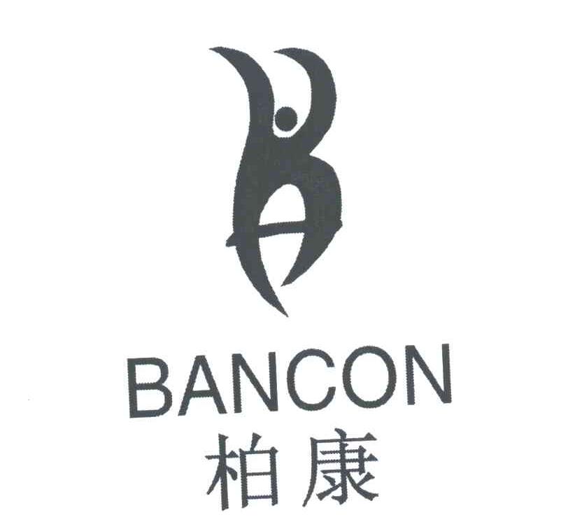 柏康;BANCON