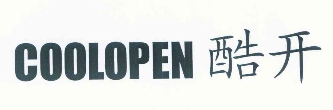 酷开 COOLOPEN