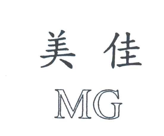 美佳;MG