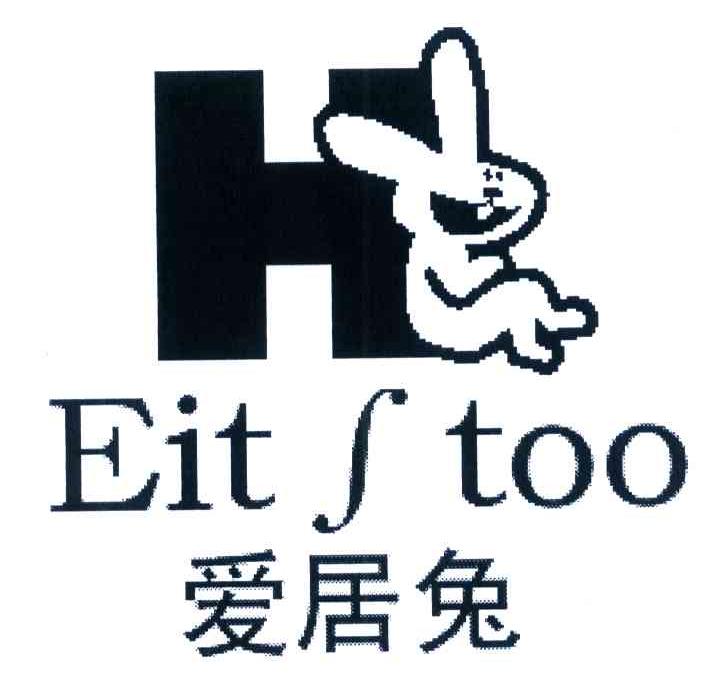 爱居兔 EIT S TOO H