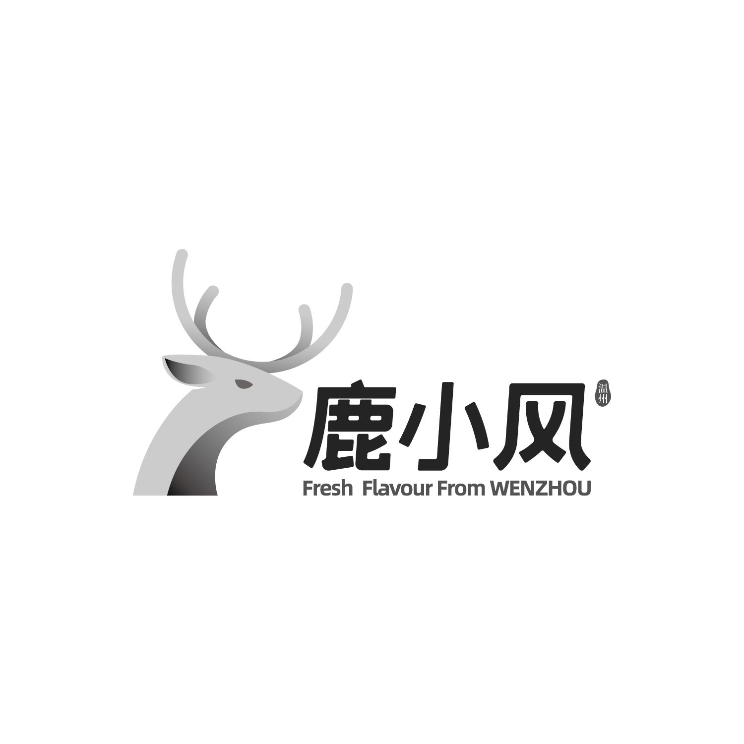 鹿小风 温州 FRESH FLAVOUR FROM WENZHOU
