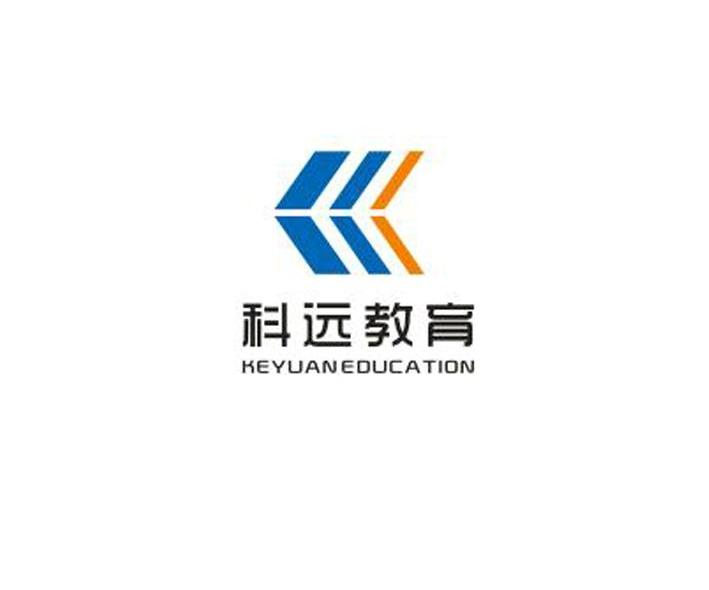 科远教育 KE YUAN EDUCATION