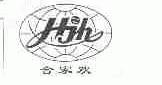 合家欢;HJH