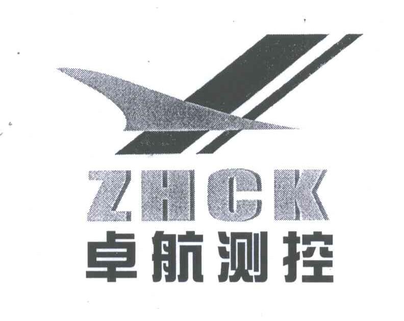 卓航测控;ZHCK