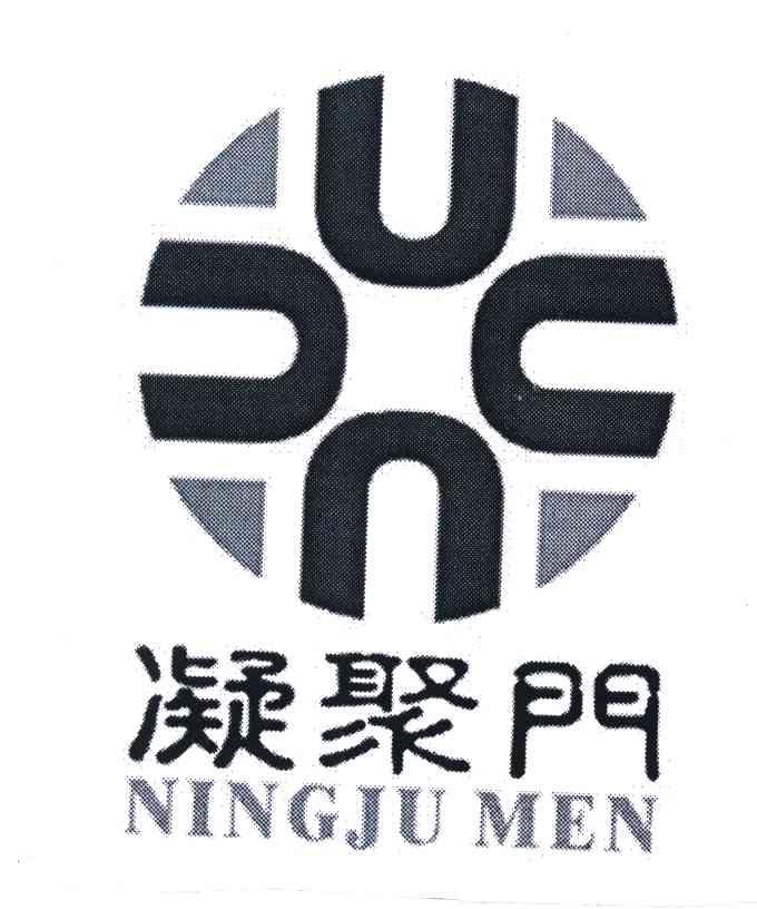 凝聚门