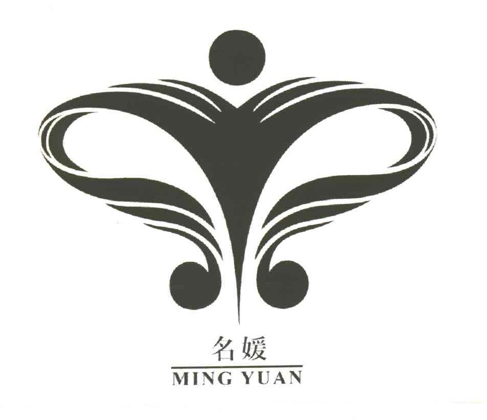 名媛