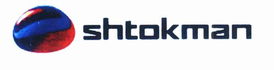 SHTOKMAN