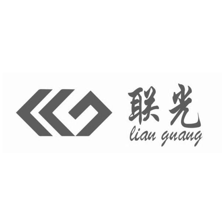 联光