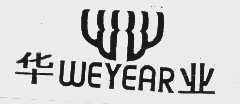 华业   WEYEAR