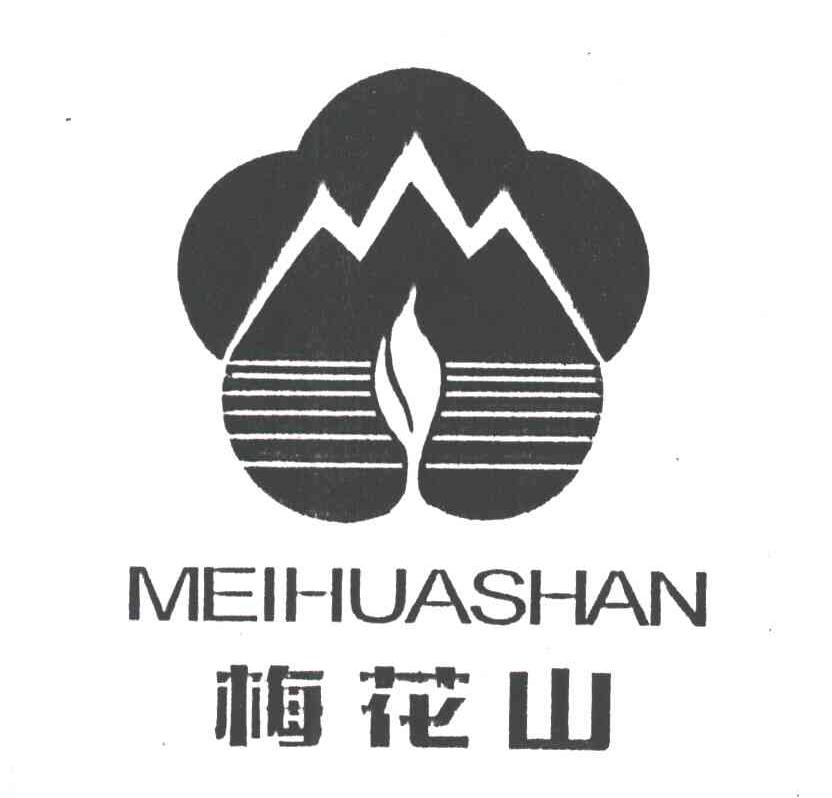 梅花山