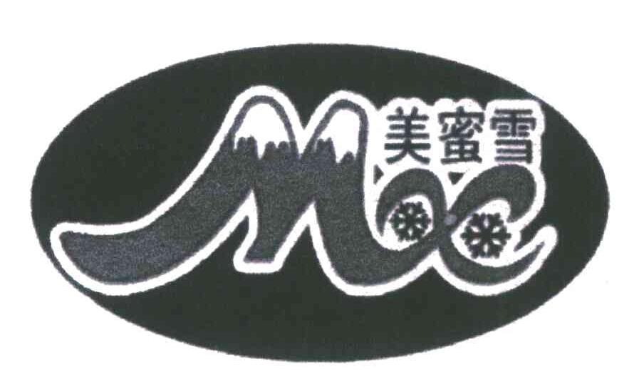 美蜜雪;MX