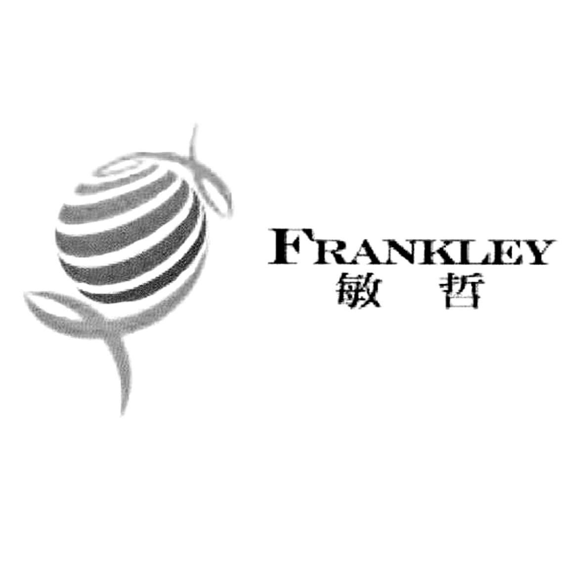 敏哲 FRANKLEY