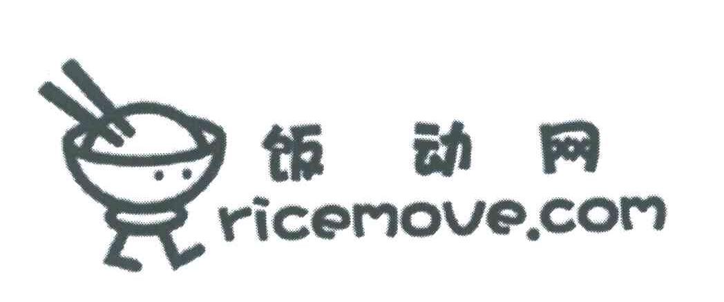 饭动网;RICEMOVE COM