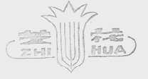 芝花