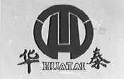 华泰