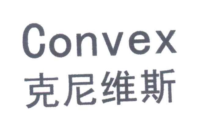 克尼维斯;CONVEX