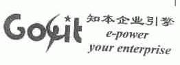 知本;GO IT E-POWER
