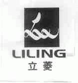 立菱