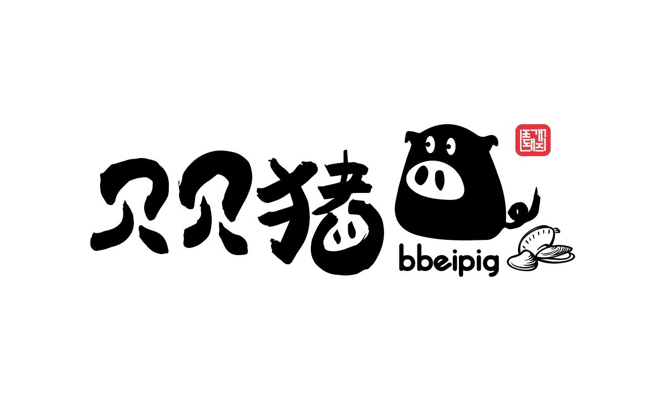 贝贝猪 BBEIPIG