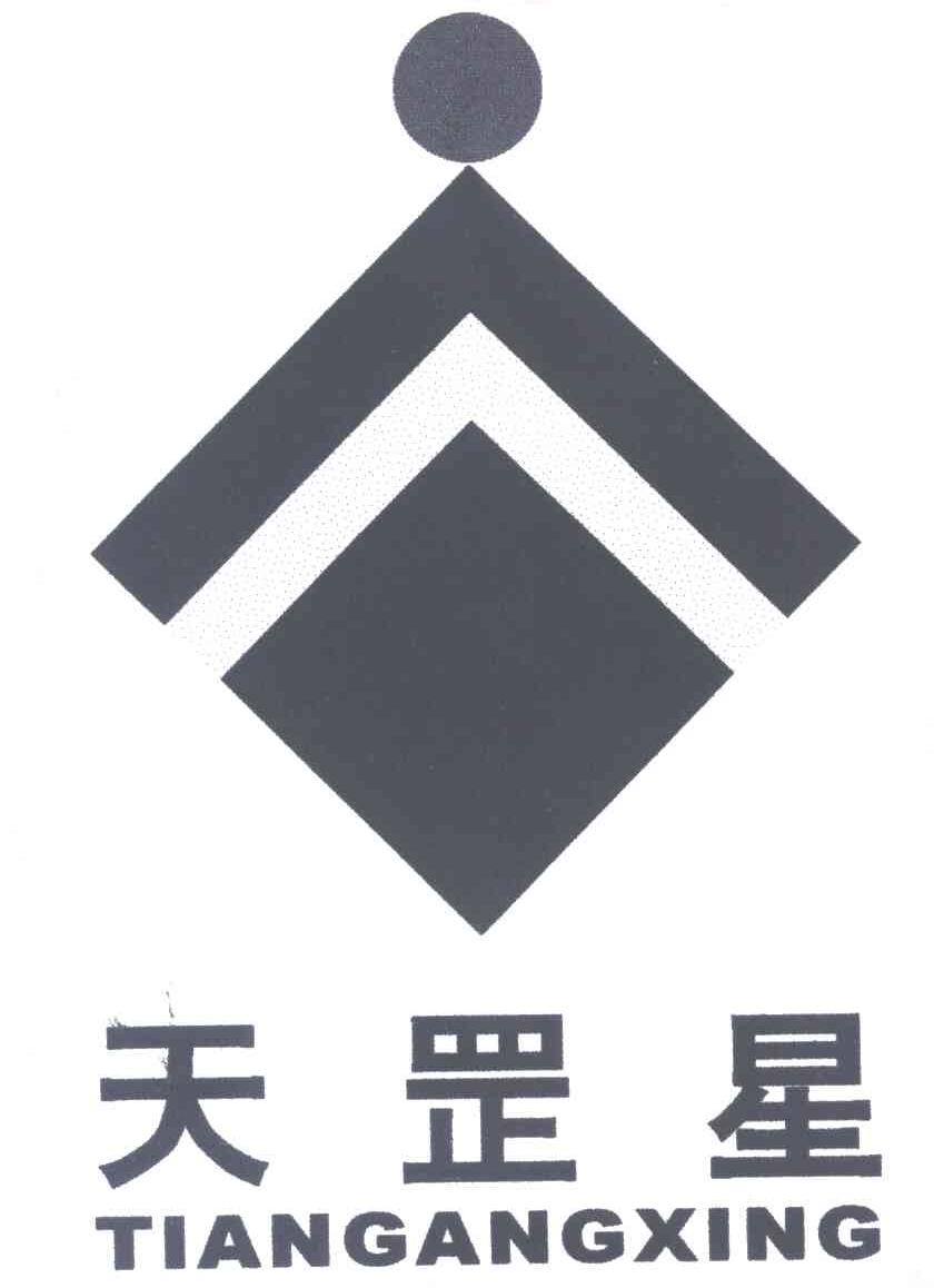 天罡星;TIAN GANG XING